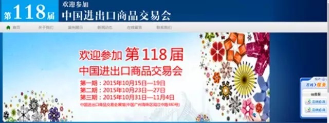 ��118�ÏV����(hu��)�_(k��i)չʢ�r(�D��)